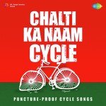 Chalti Ka Naam Cycle - Seema Mishra Song Download